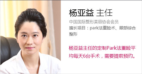 杨亚益