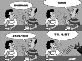 跟面部整