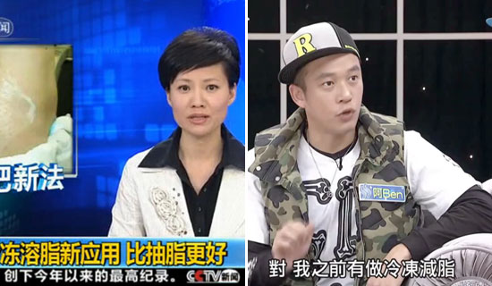 减肥新宠儿,躺着就能瘦!