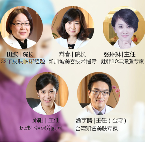 上海华美汇集国际整形医生团队