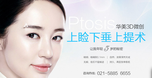 上睑下垂的临床表现