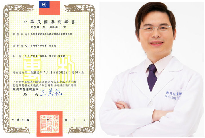 复合式隆胸常见问题-邓守成院长解答