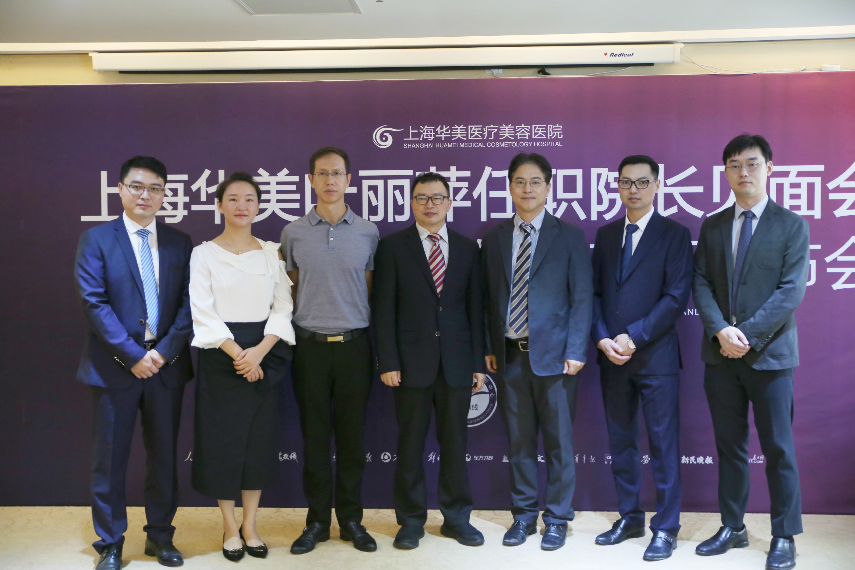 发布会现场合影